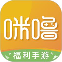 咪噜游戏