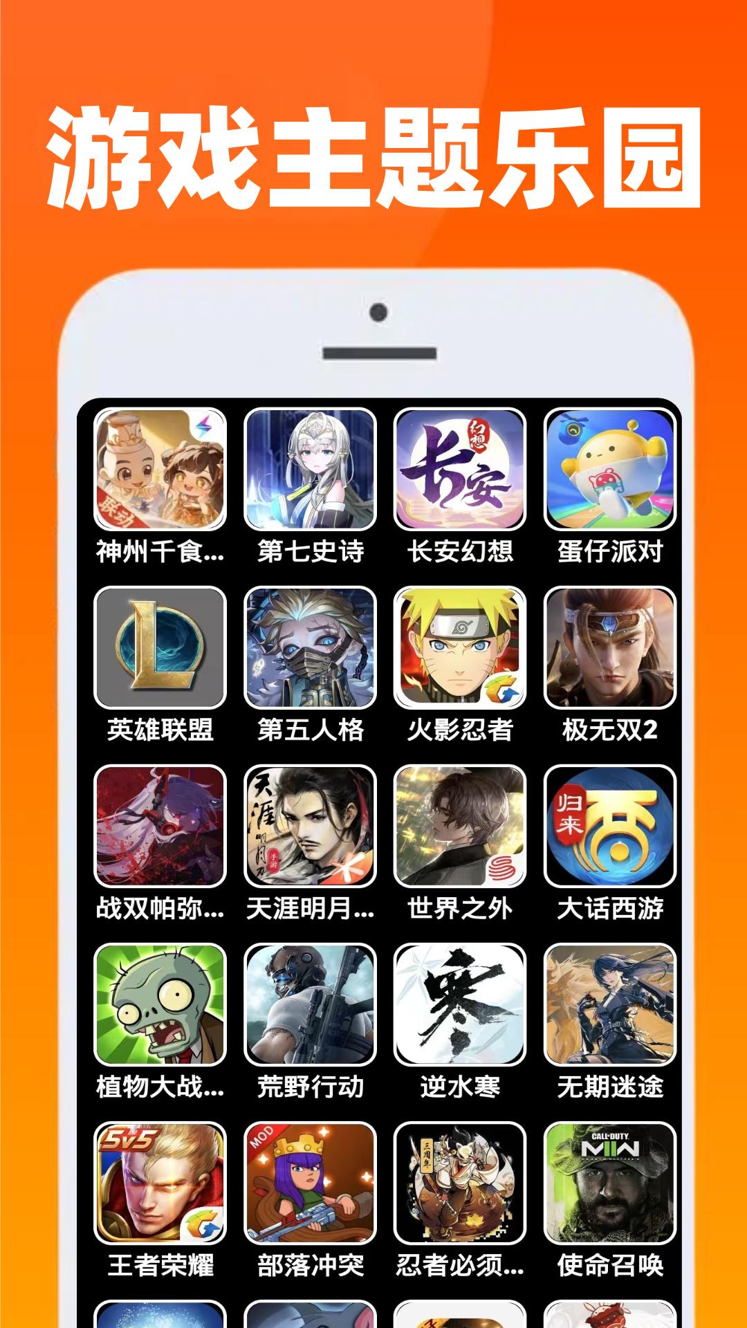 223娱玩乐园