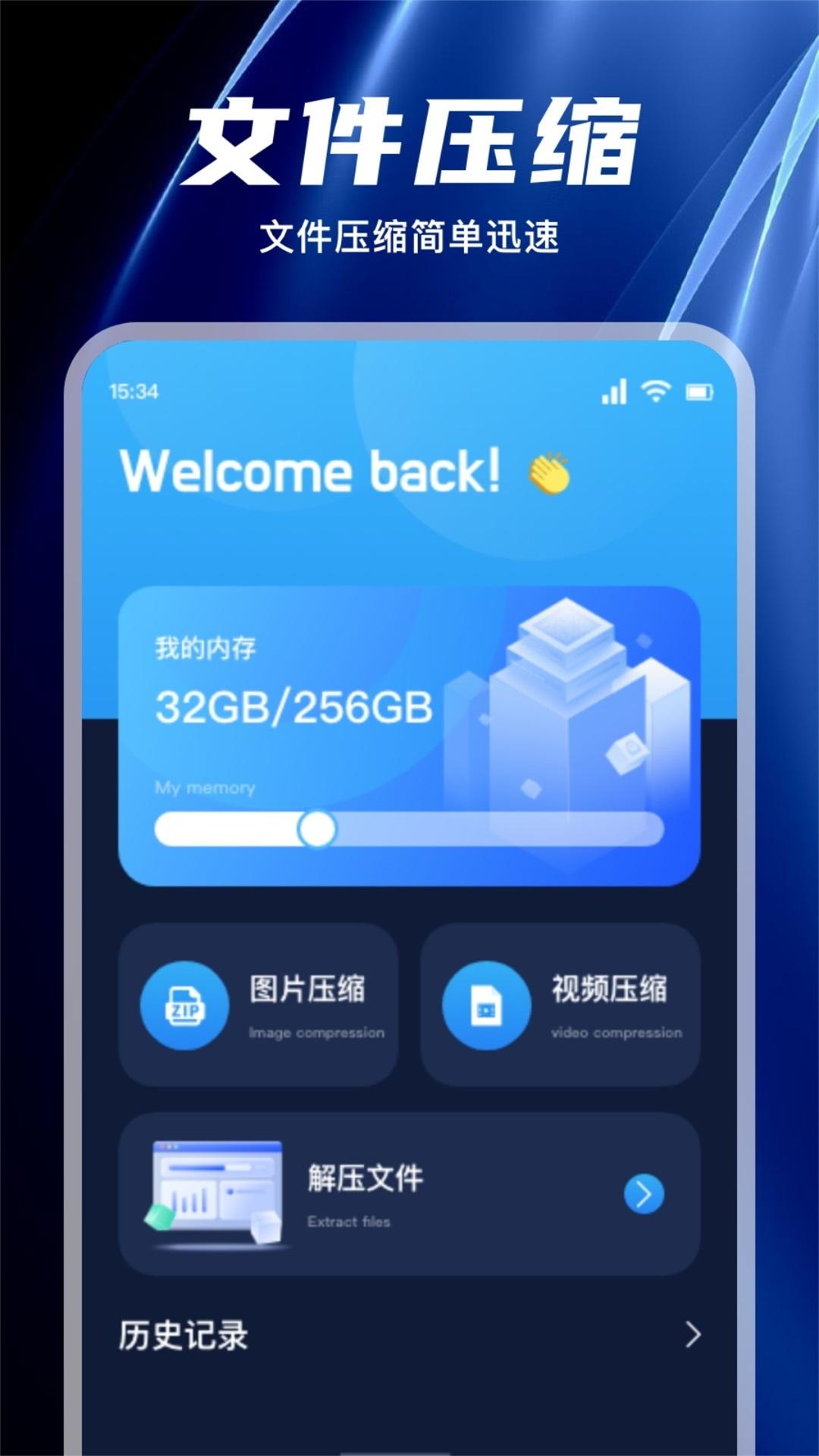 蓝猫parity v5.2.1