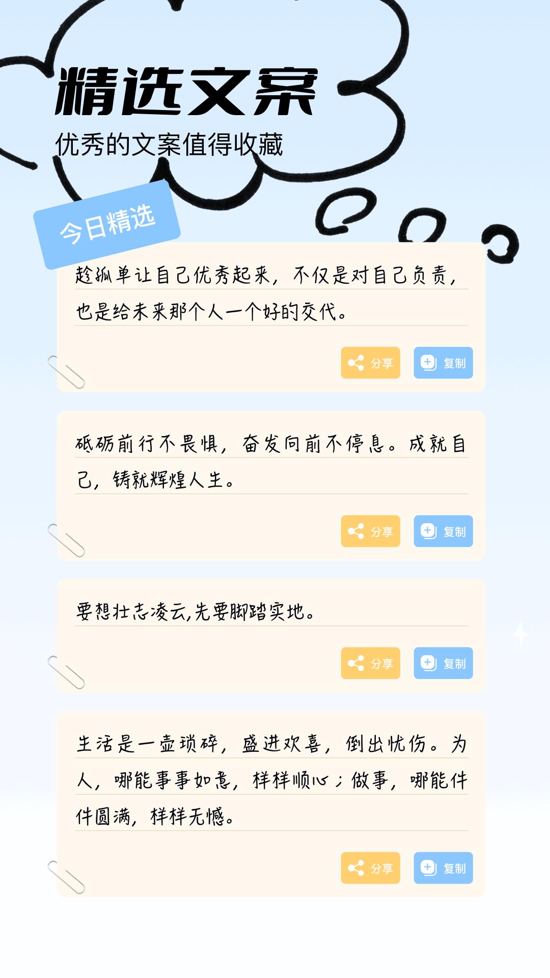 奇迹盒Pro v3.5.1