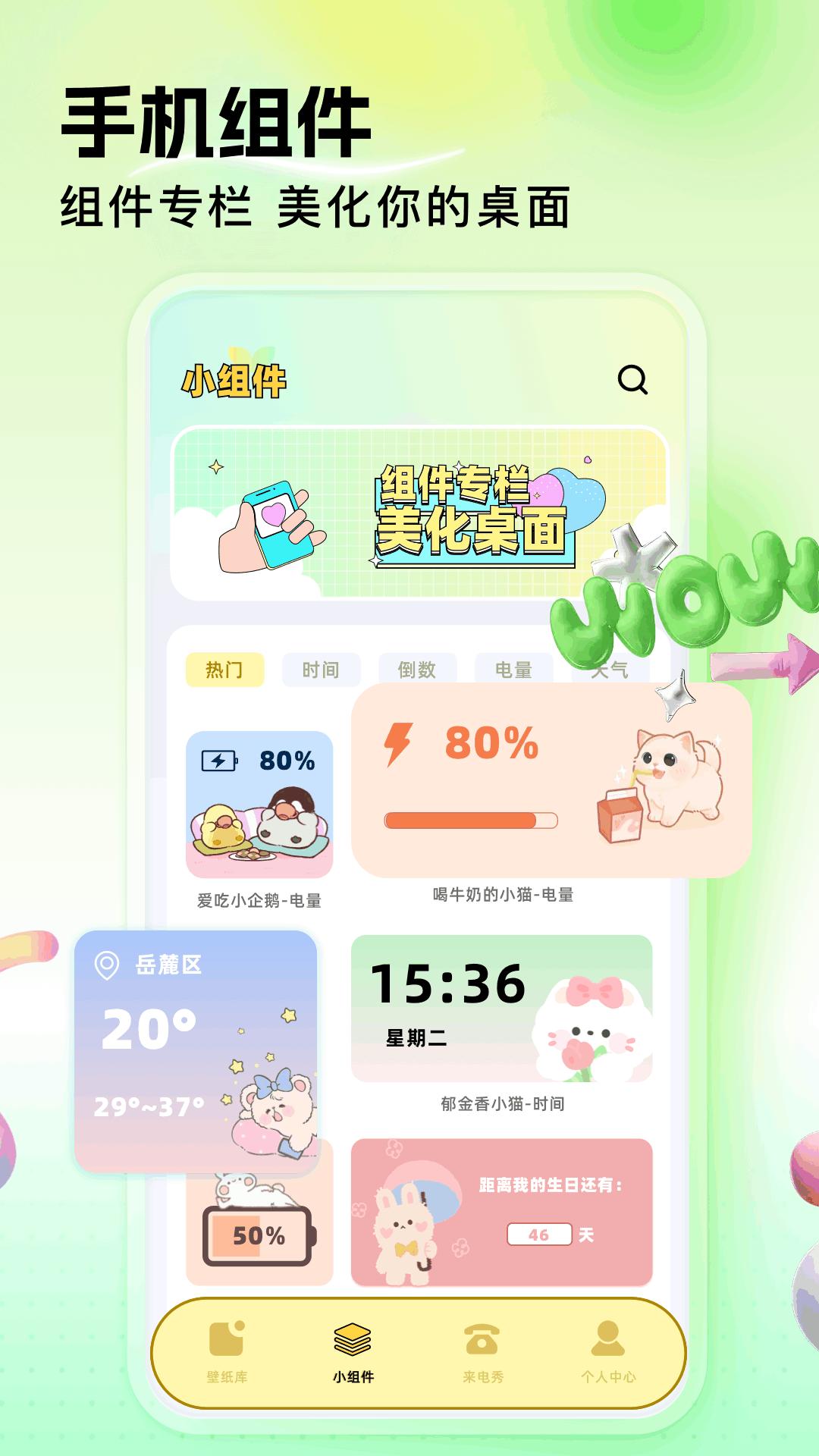图库家 v4.4.3