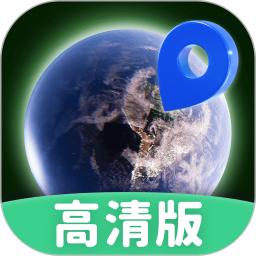 北极星实况导航