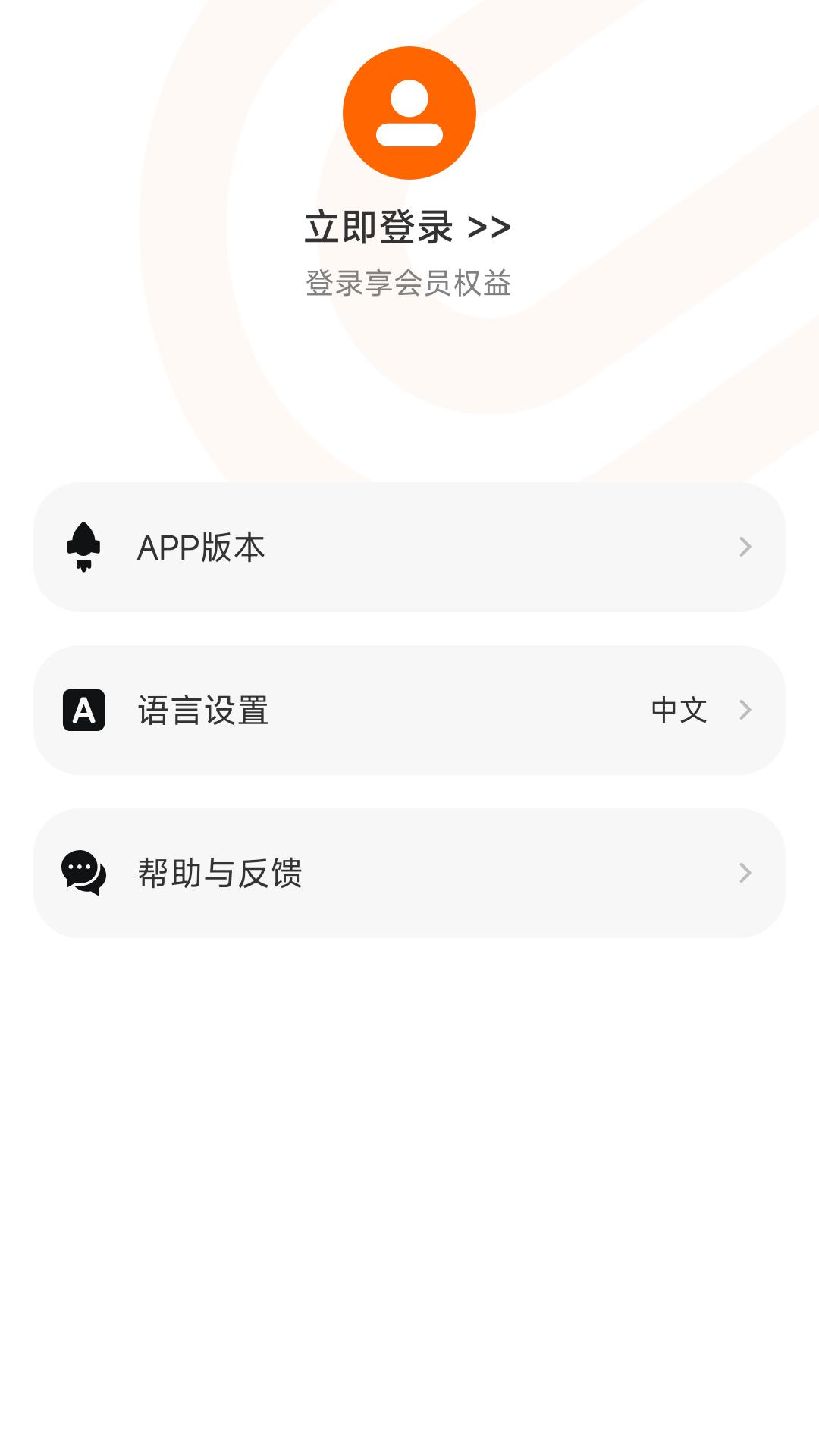 BCI OWS v5.5.3