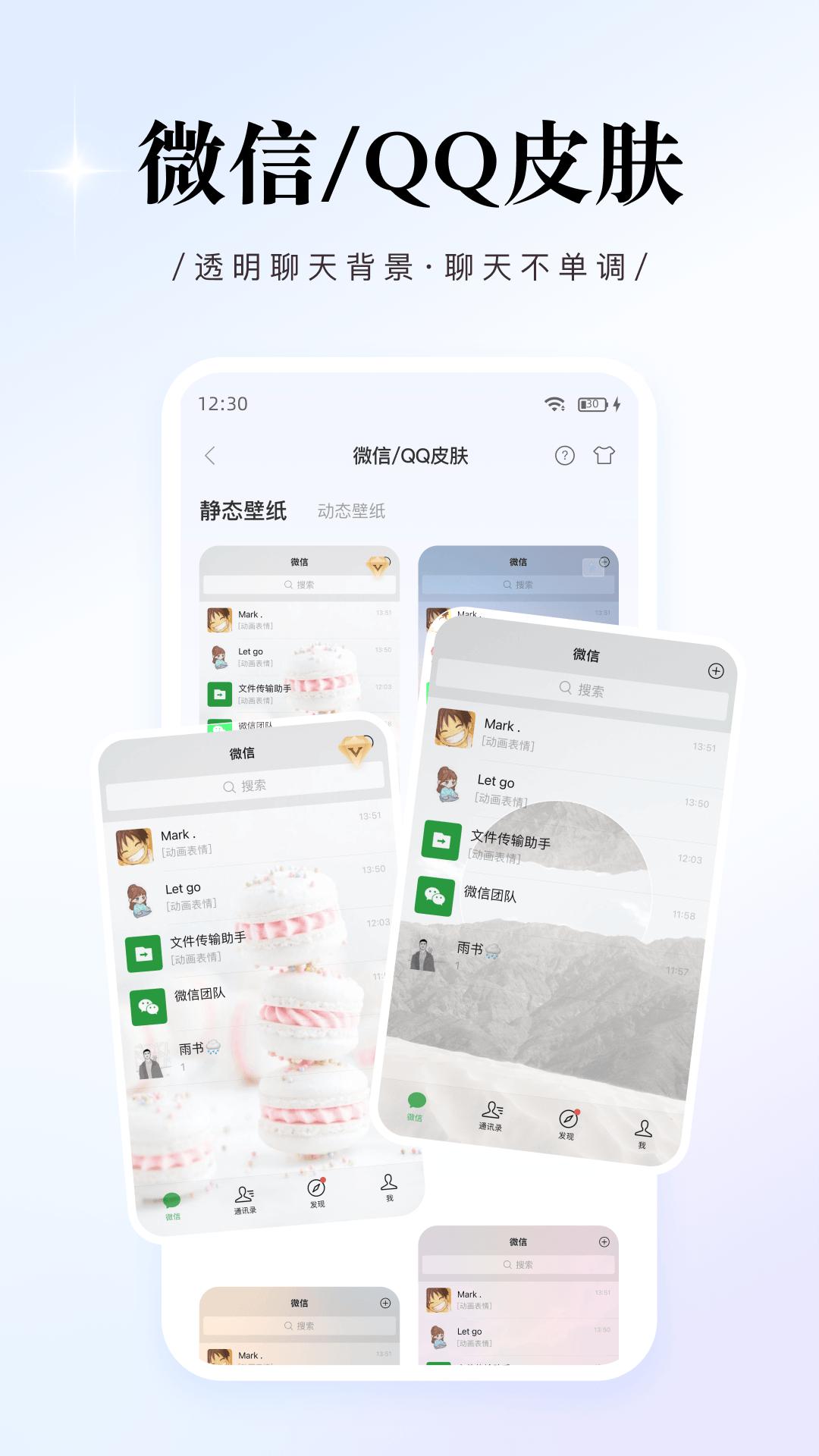 WidgetPro v3.5.4