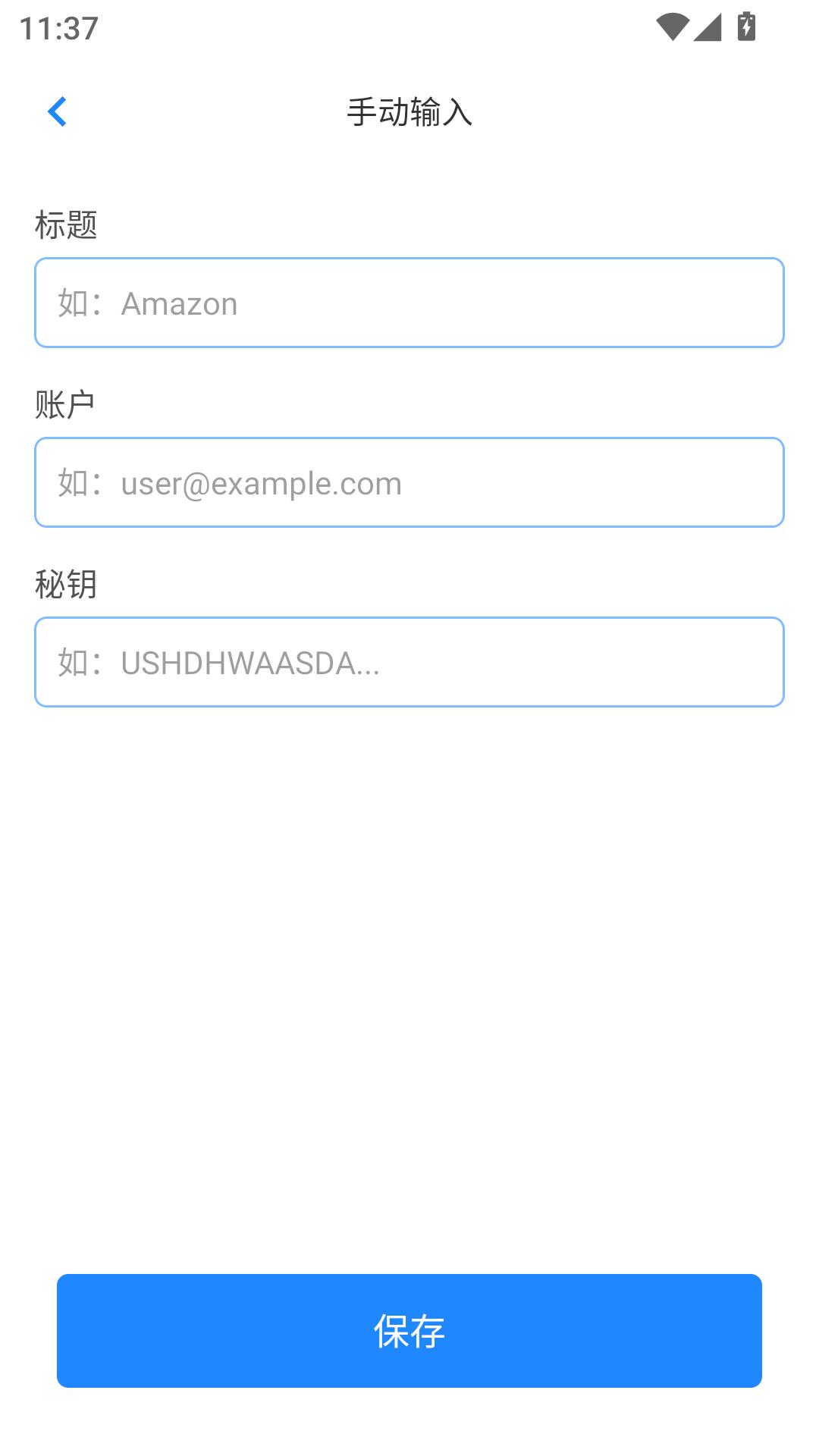 兔獴身份验证器Authenticator v4.5.1