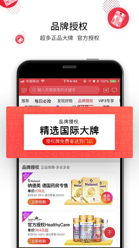海带 v6.4.4