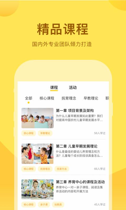 千天养育 v5.0.4