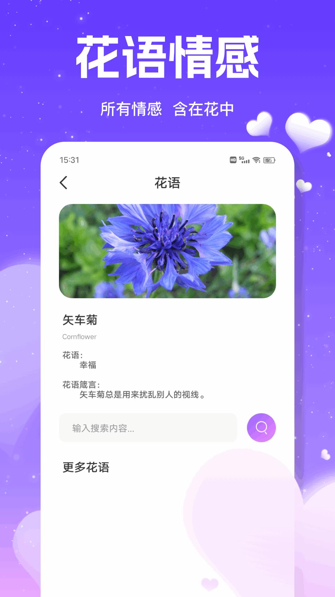 合信 v3.0.1