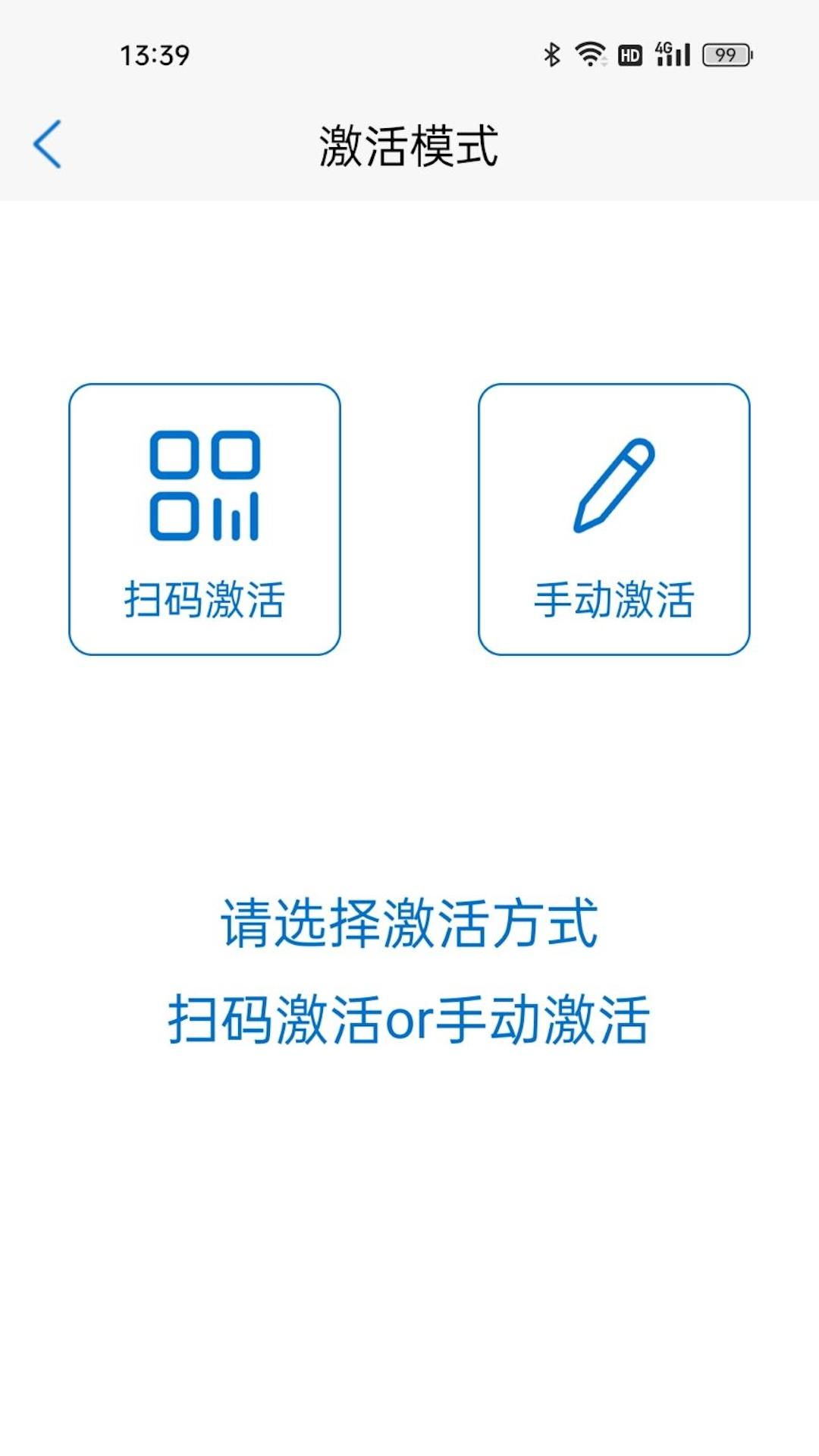 动码令 v3.2.4