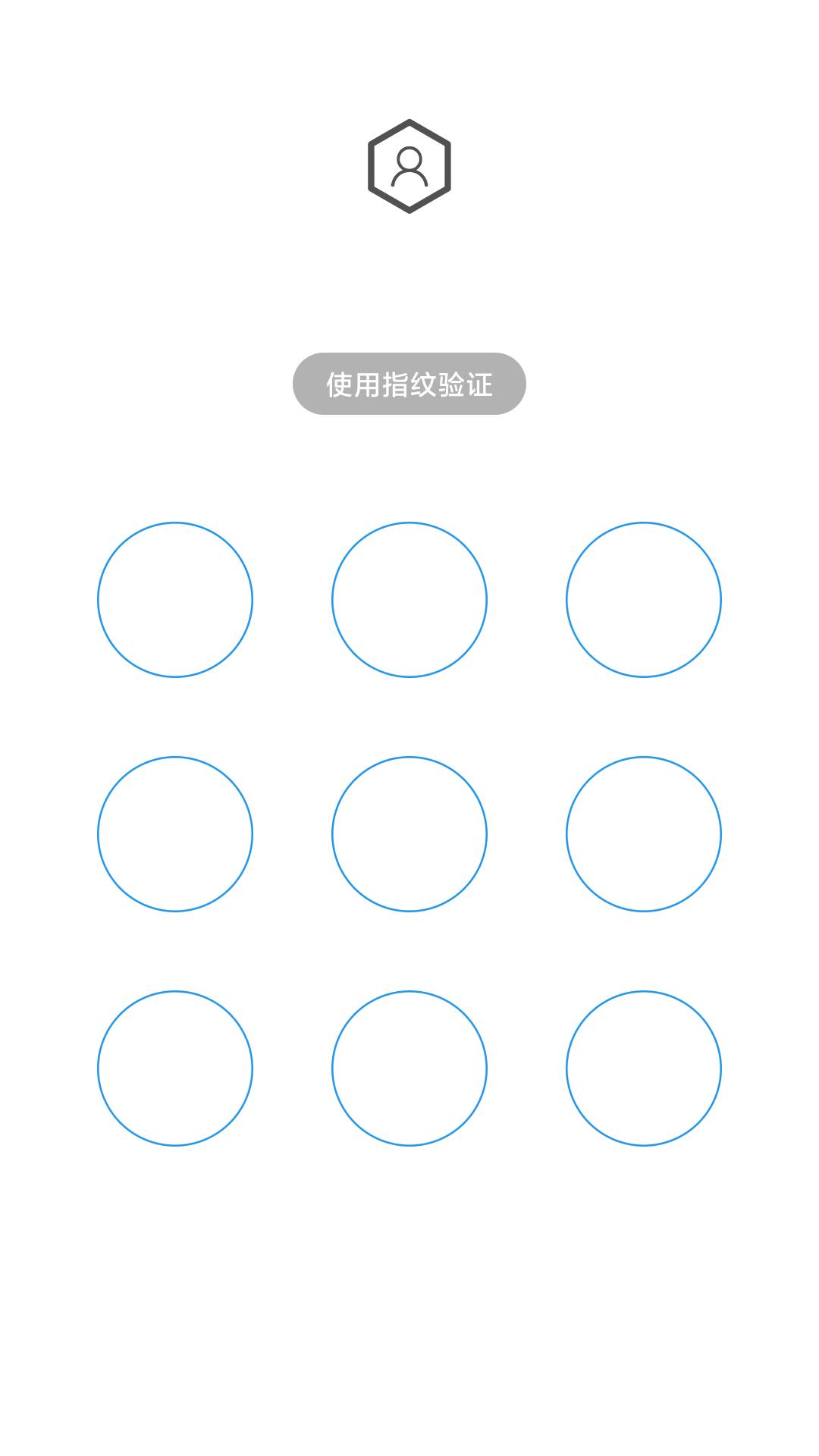 人脸应用锁 v4.4.3