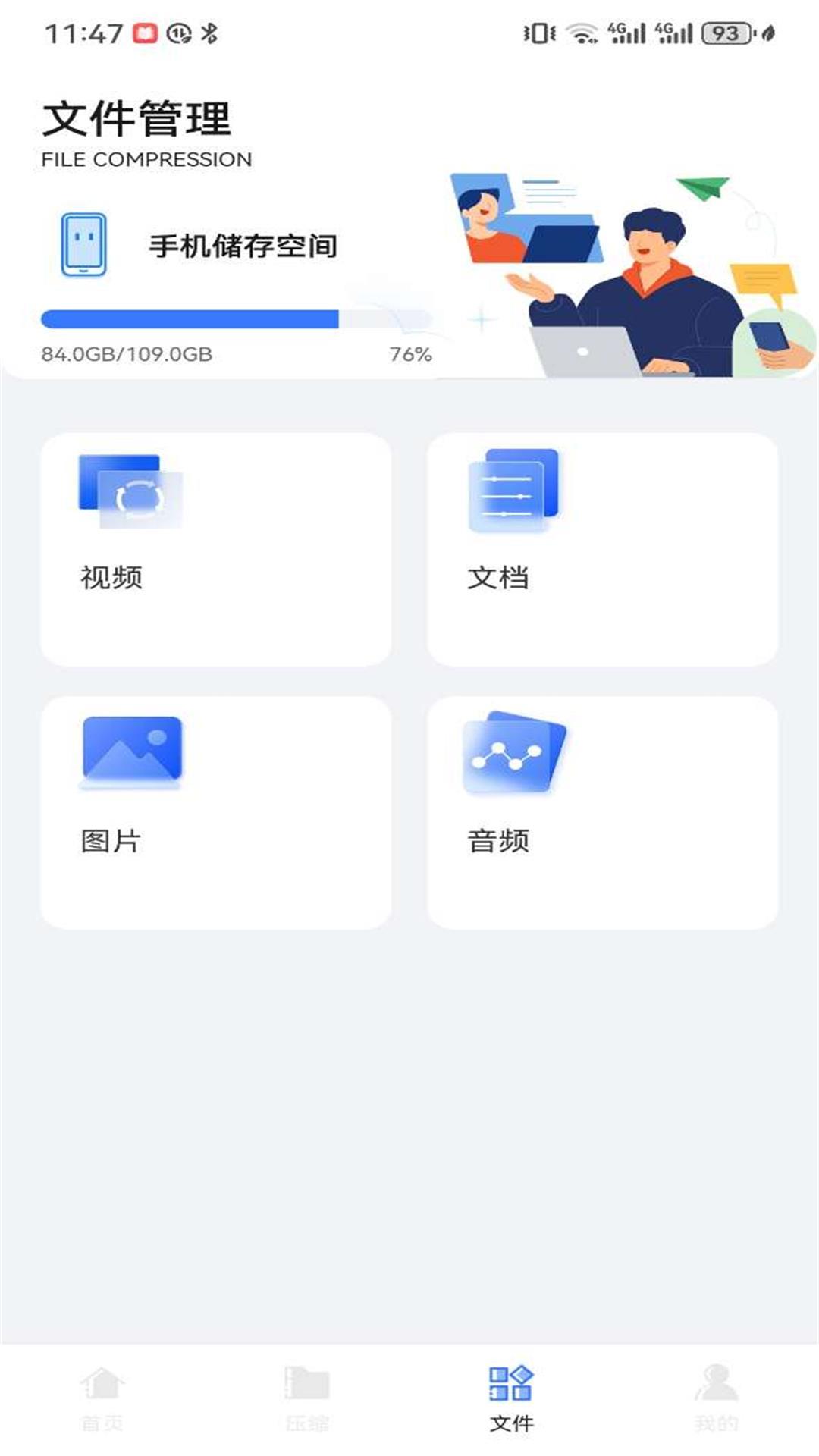 ProxyPin工具箱 v5.5.1