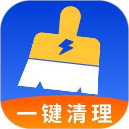 闪电清理王
