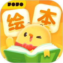 叫叫绘本