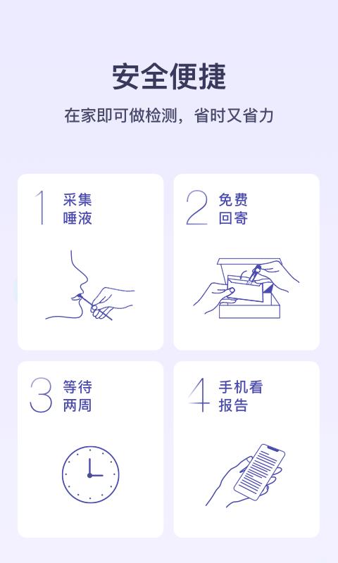 安我生活 v4.3.4
