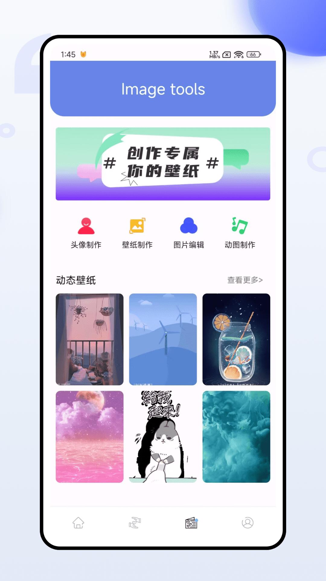 风糖元气组件 v5.2.4