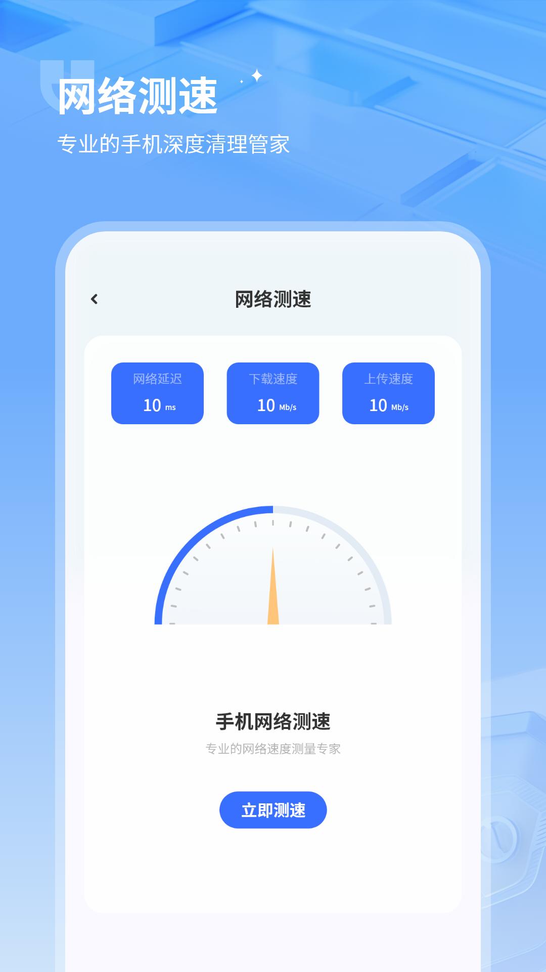 清理内存空间 v5.3.3