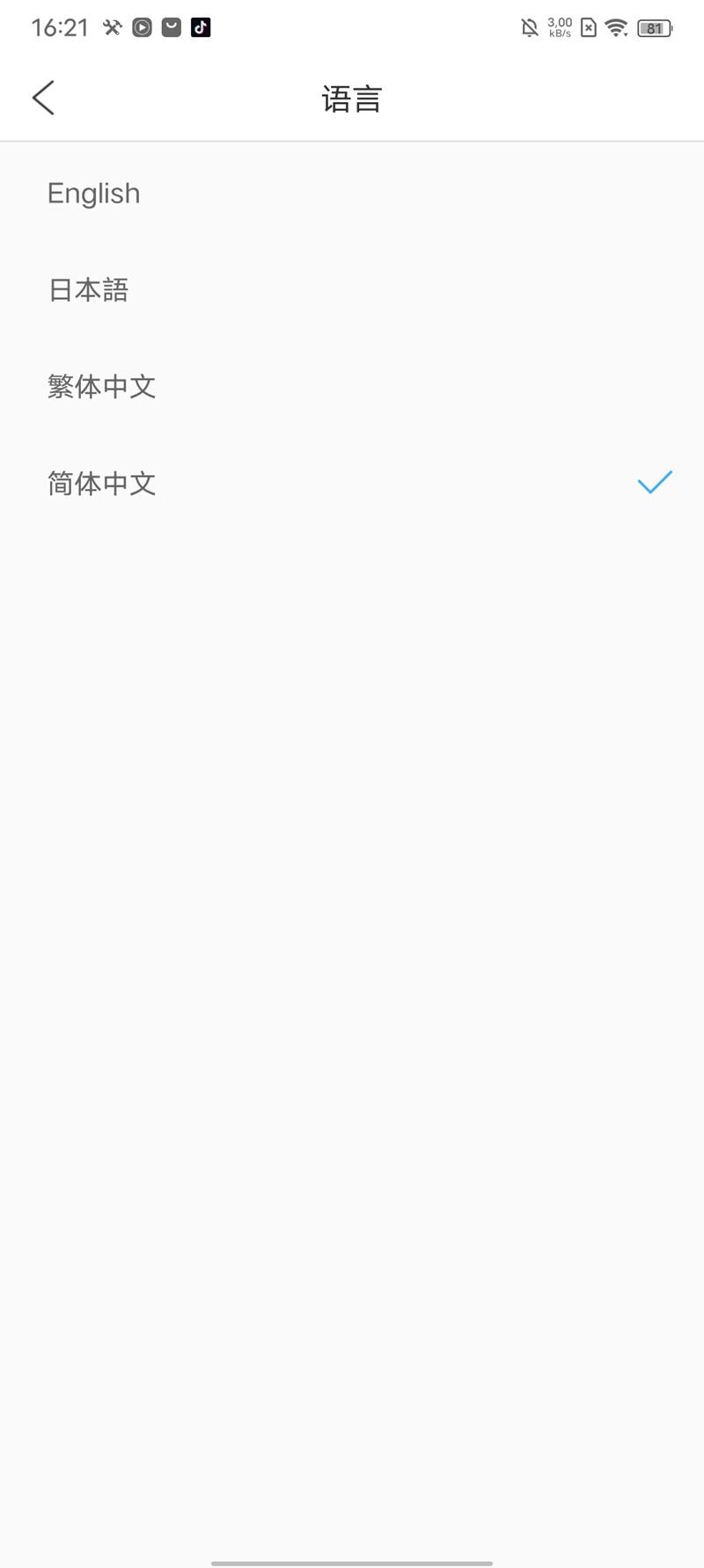 KODAK Cloud v6.5.1