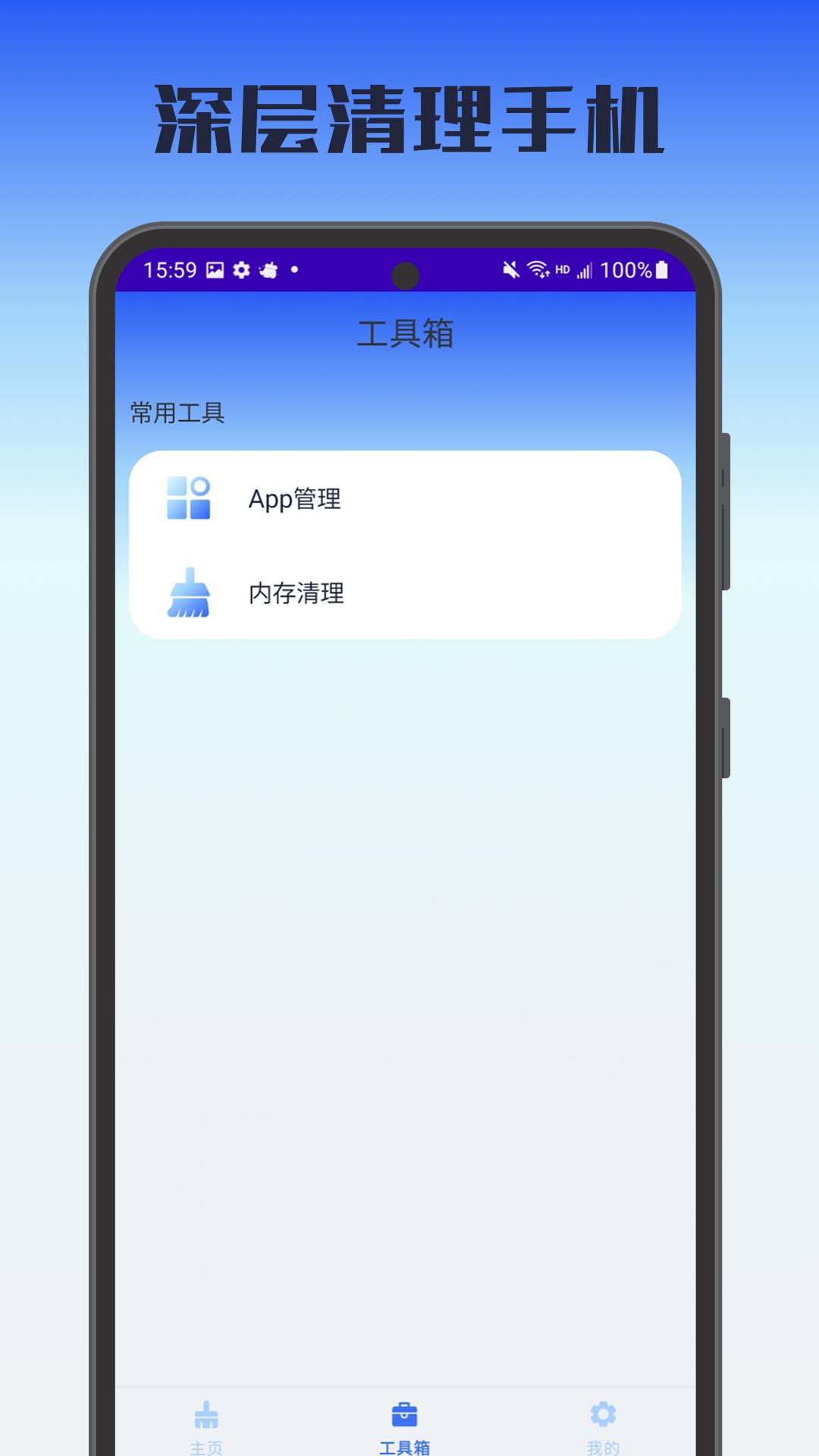 长夜丹彤 v4.2.4