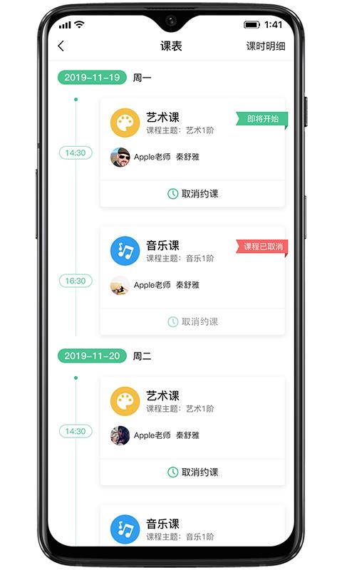 奇妙园在线 v3.3.3