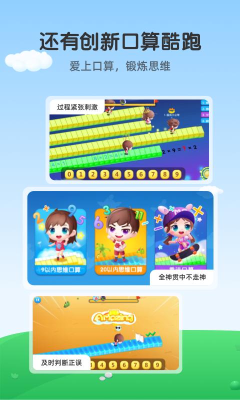 魔数精灵可可 v4.5.1