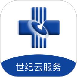 世纪云服务