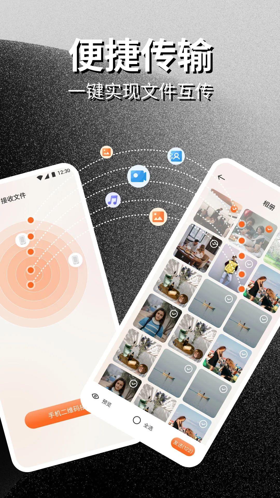 唧唧DOWN v5.3.3
