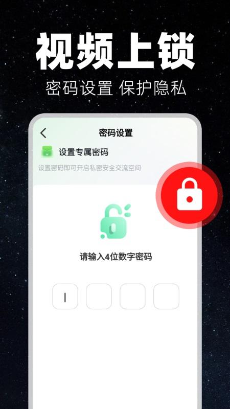 万能播放器palyer v6.2.3