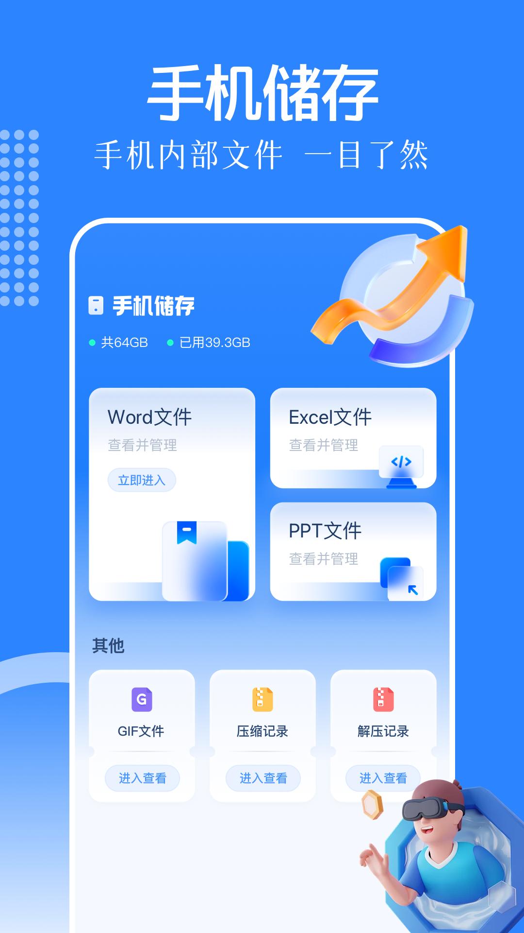KipoMobile v6.2.3