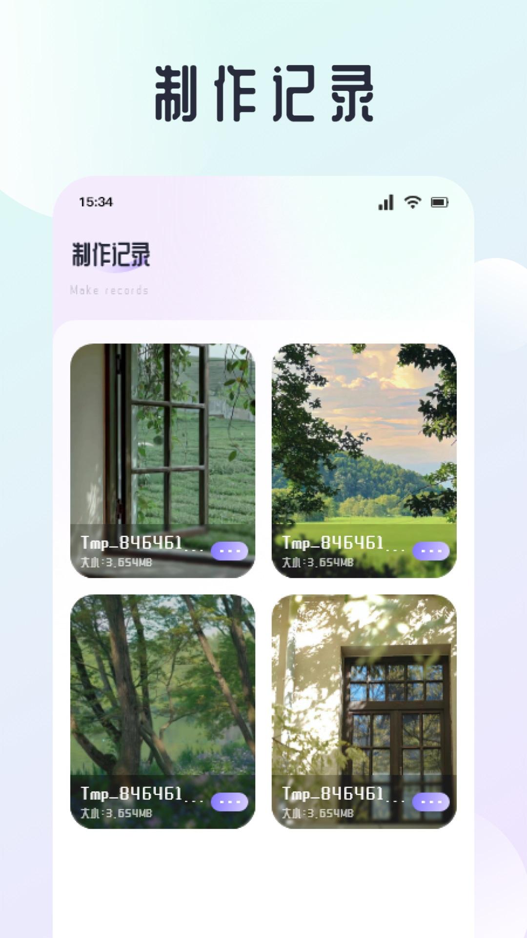 色彩多多 v3.4.1