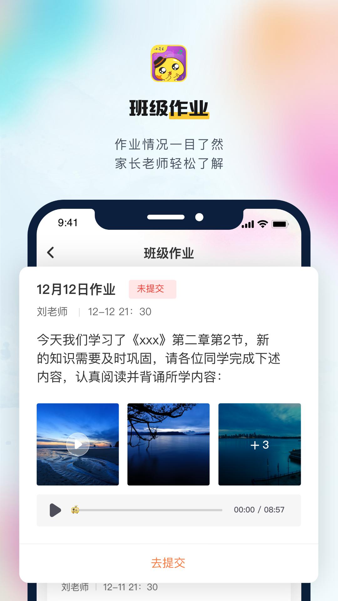 小荧星 v5.0.4