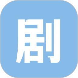剧小圈