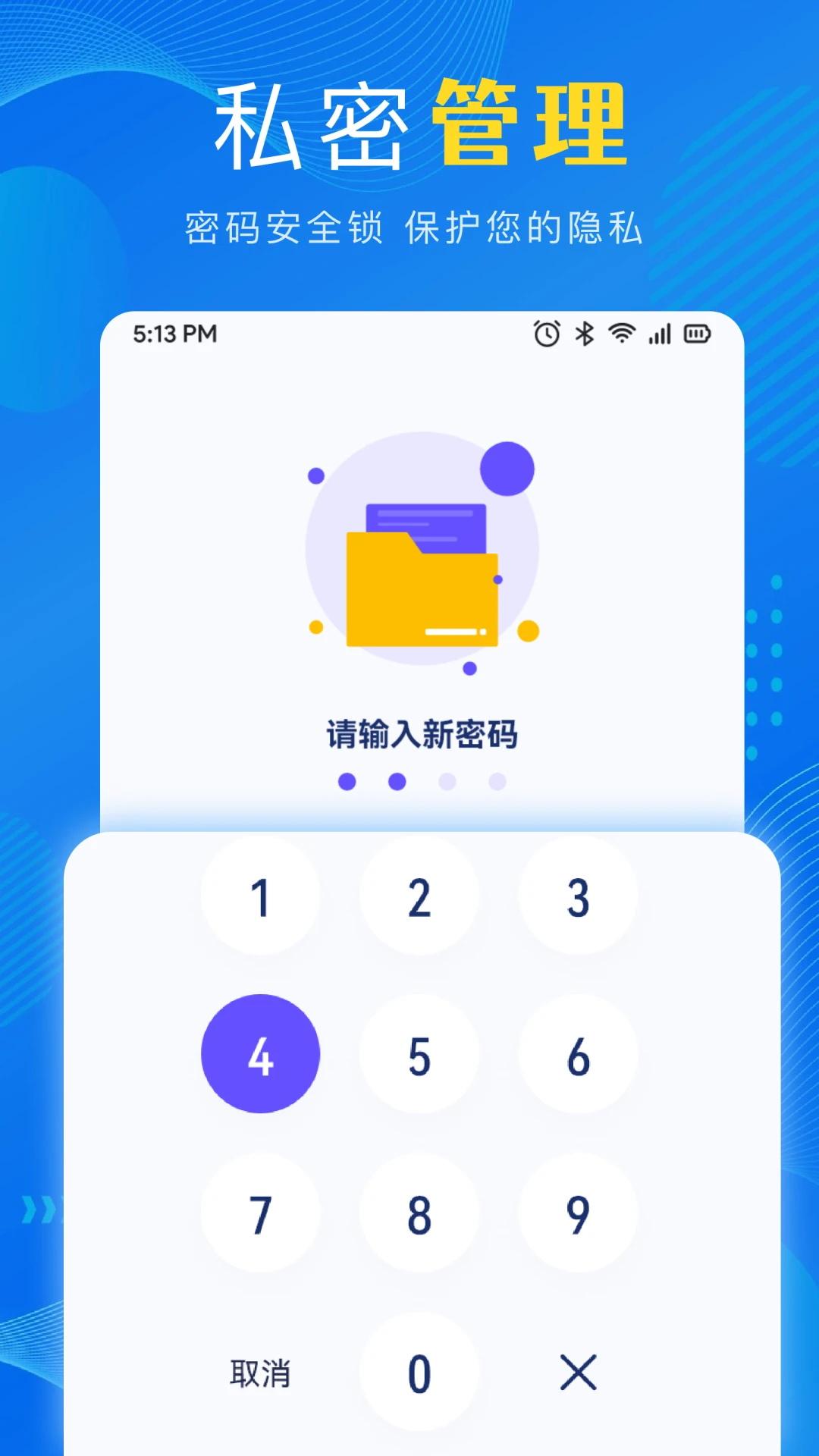 MT管理器 v4.4.4