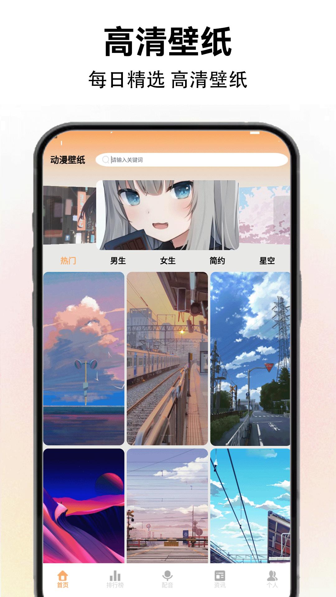 风车动漫 v6.0.4