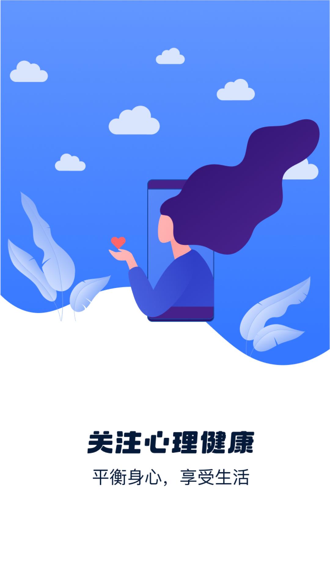银润康 v5.1.3