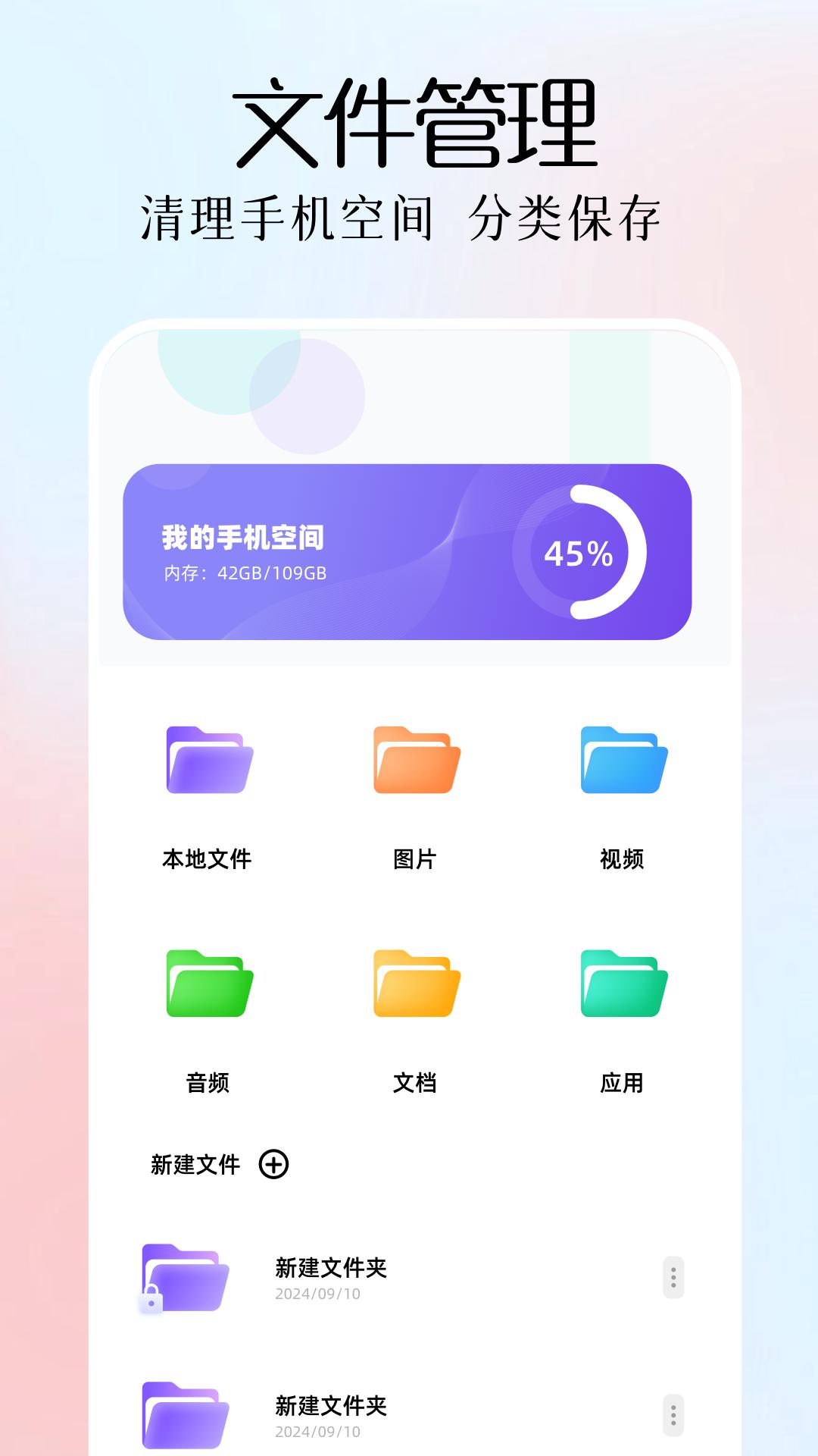 磁力熊 v4.3.3