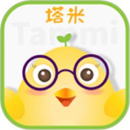 塔米英语启蒙