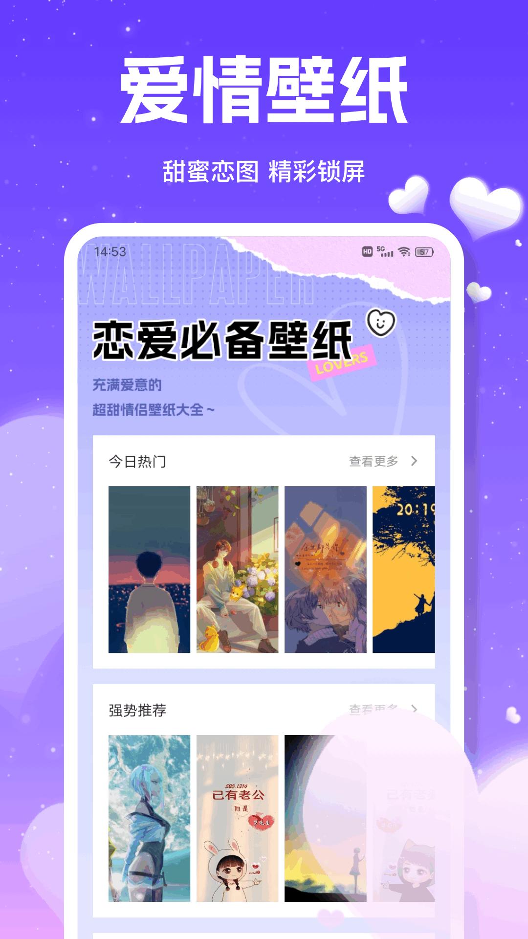 合信 v3.0.1