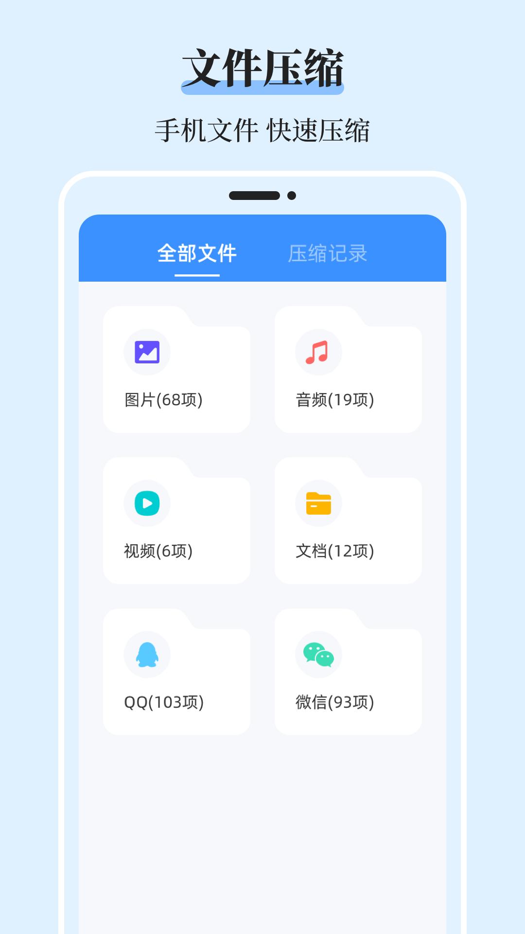 MT管理 v3.3.2