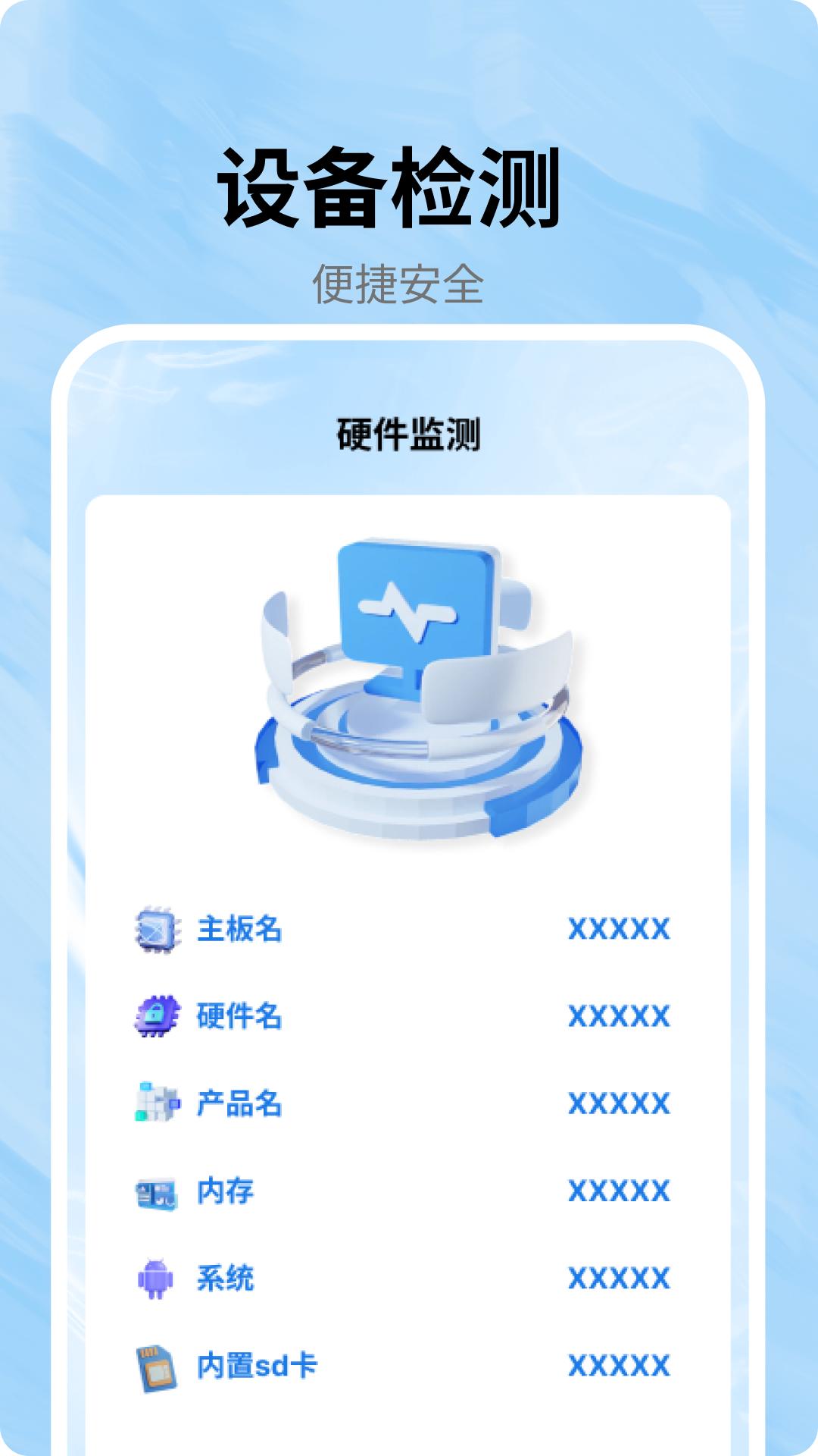 Mori记账 v4.2.2
