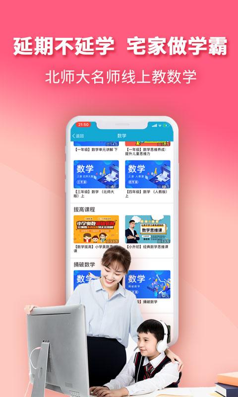 4D书城 v4.3.4