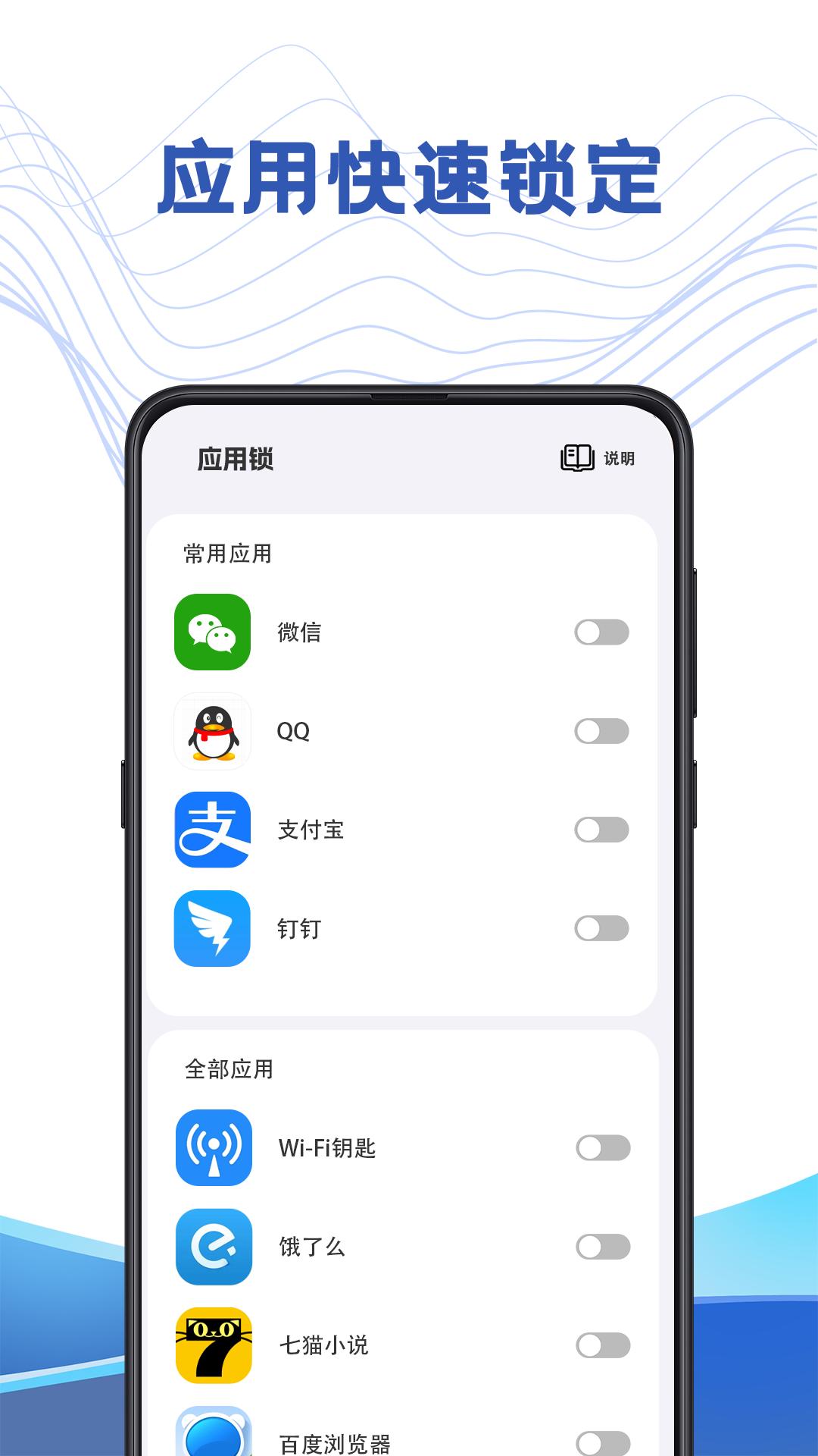 文件管理解压专家 v3.5.2