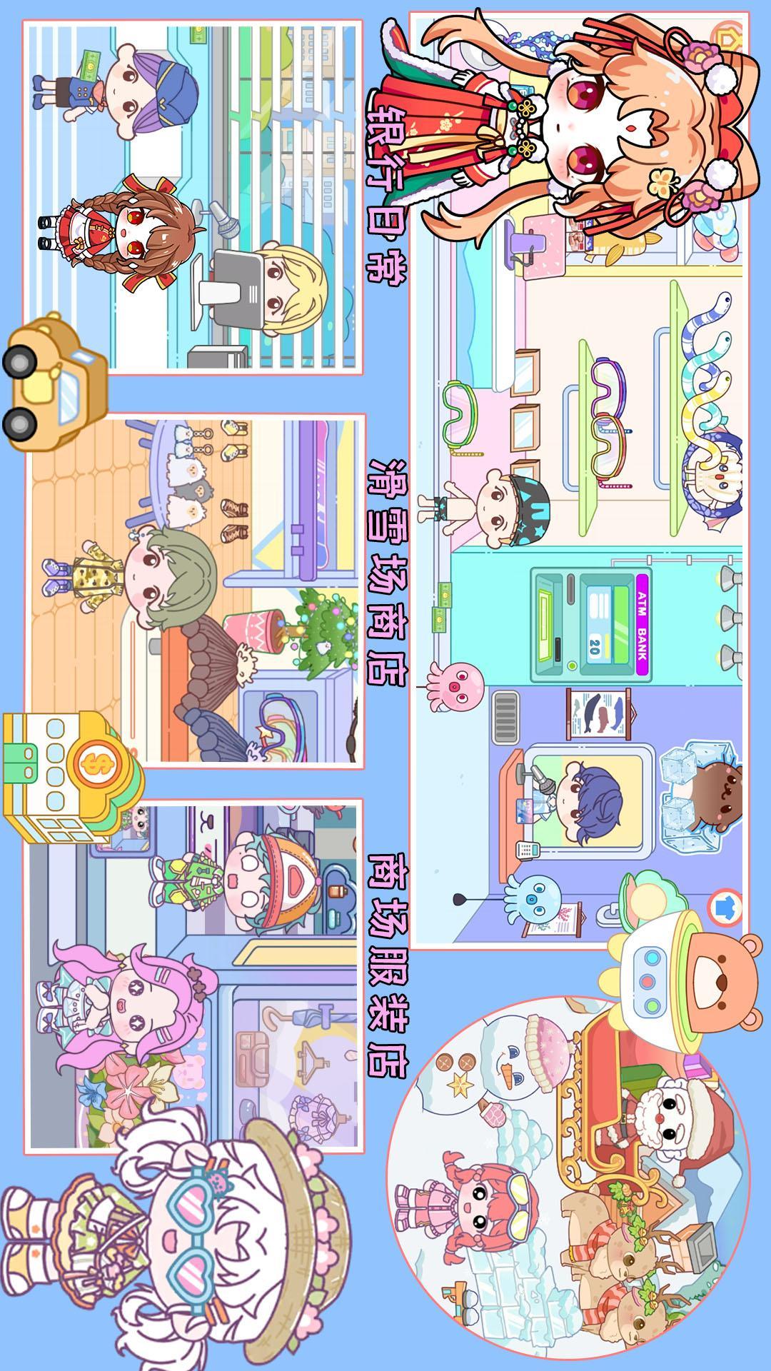 尤雅小镇度假世界 v4.4.4