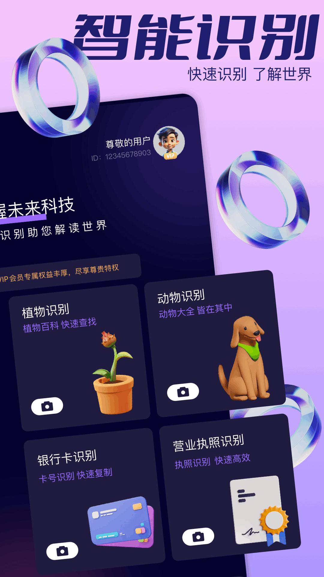 飞鸽传输 v5.0.1