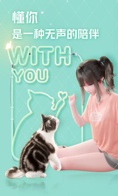 人工桌面 v5.0.3