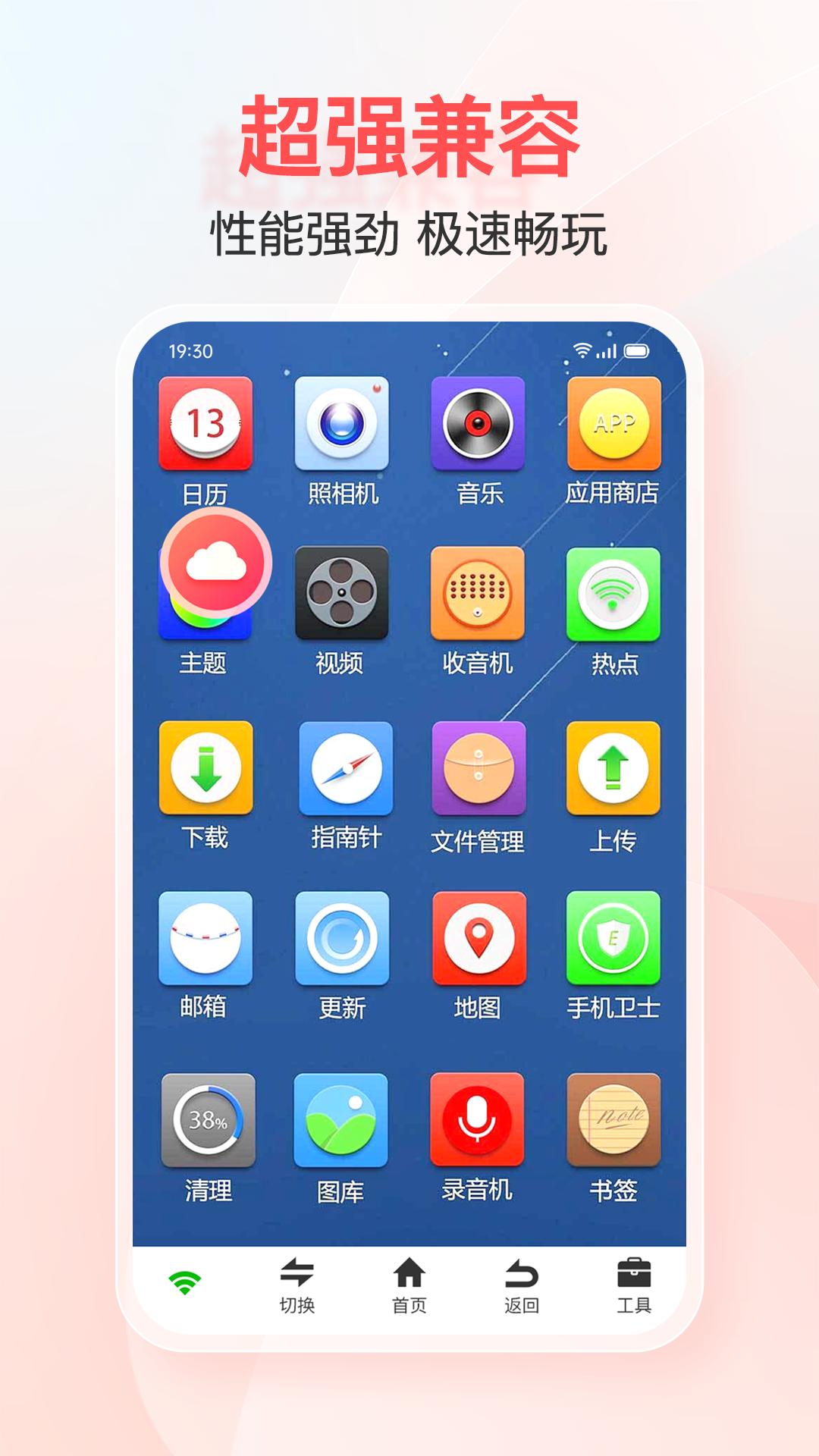 运财羊 v3.0.4