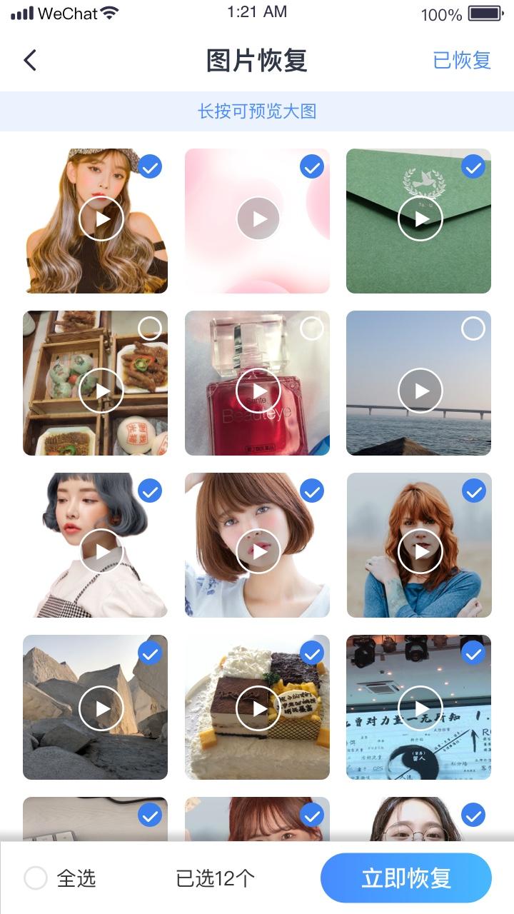 数据管理专家 v6.2.2