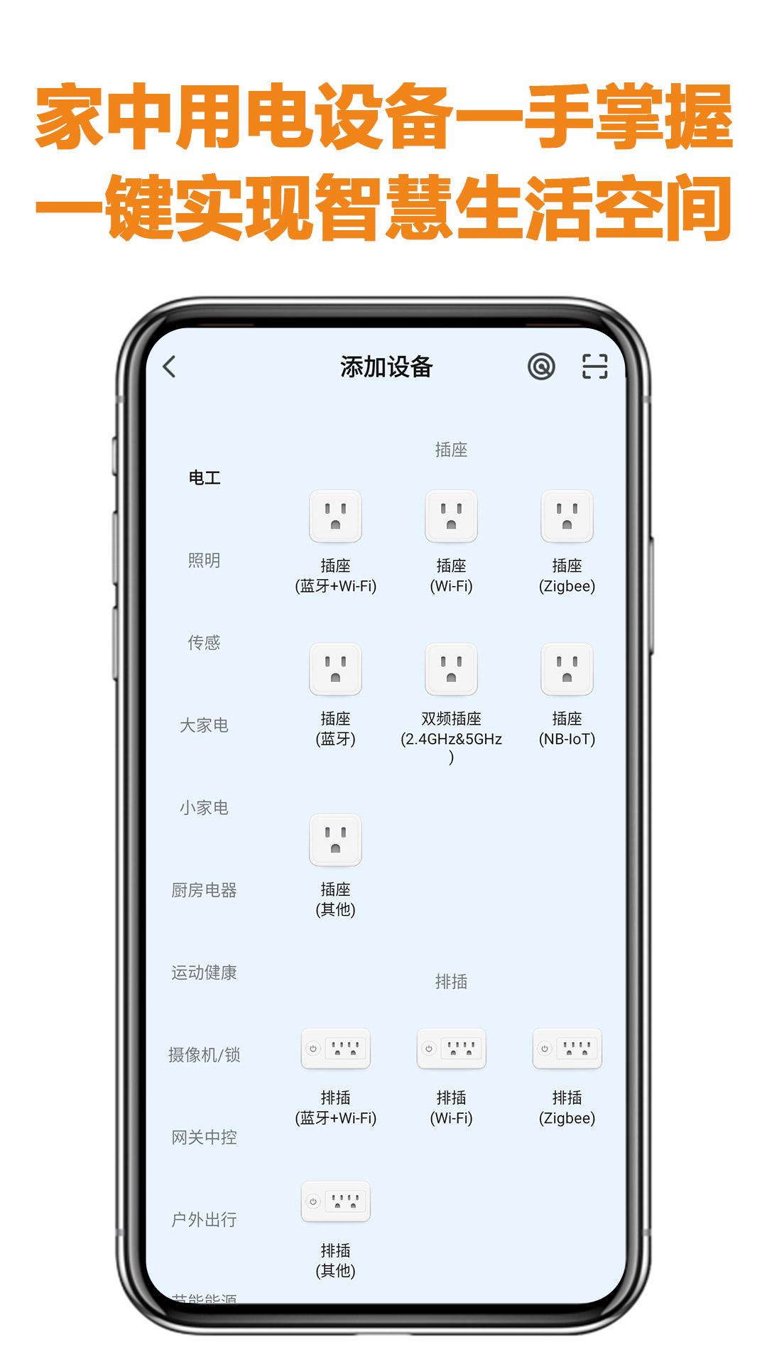 QT v6.4.3