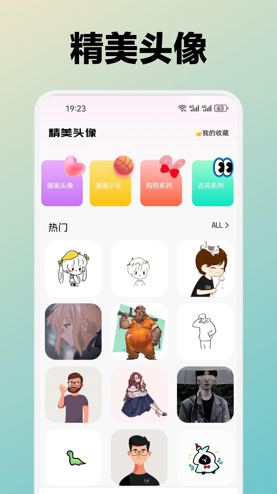 水芙蓉 v6.1.3