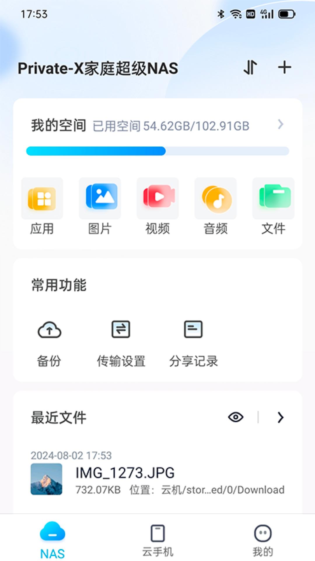 Private v3.3.2