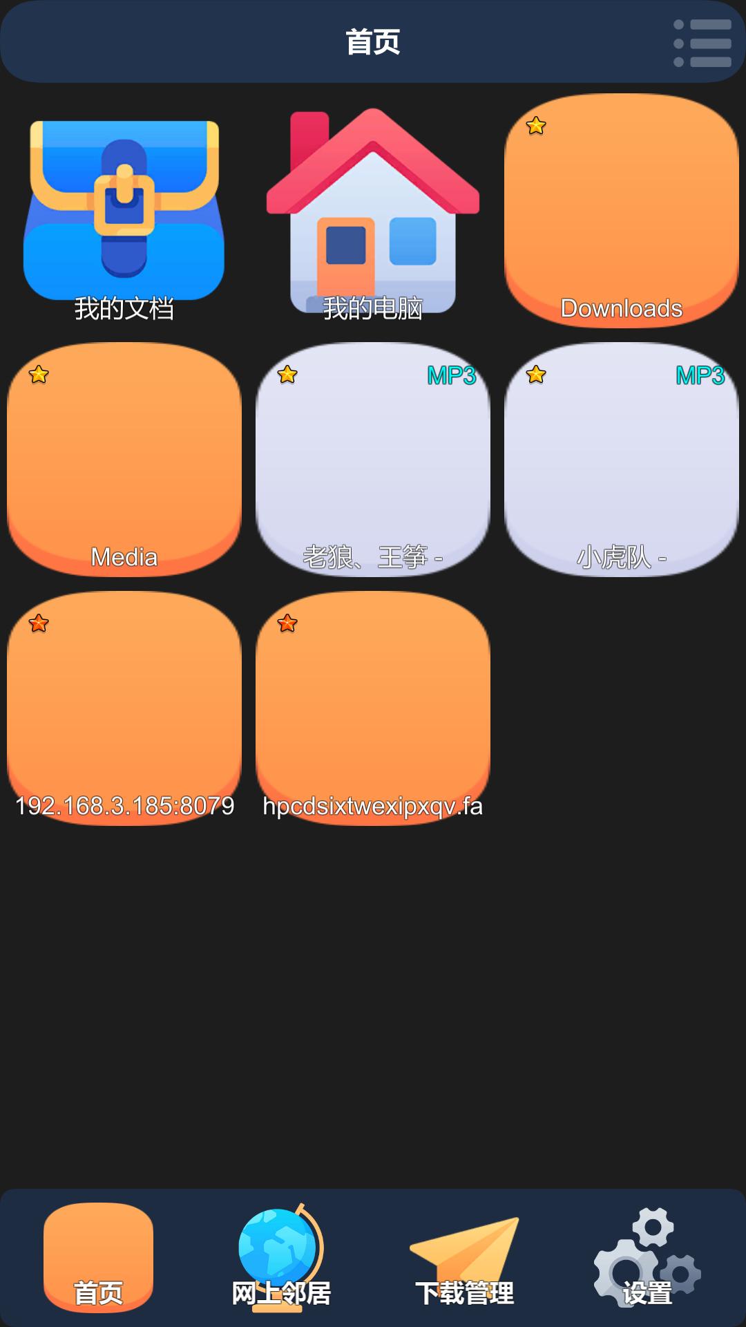 CC文件 v6.1.2